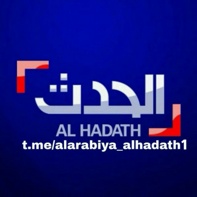 تطبيق قناة العربية الحدث